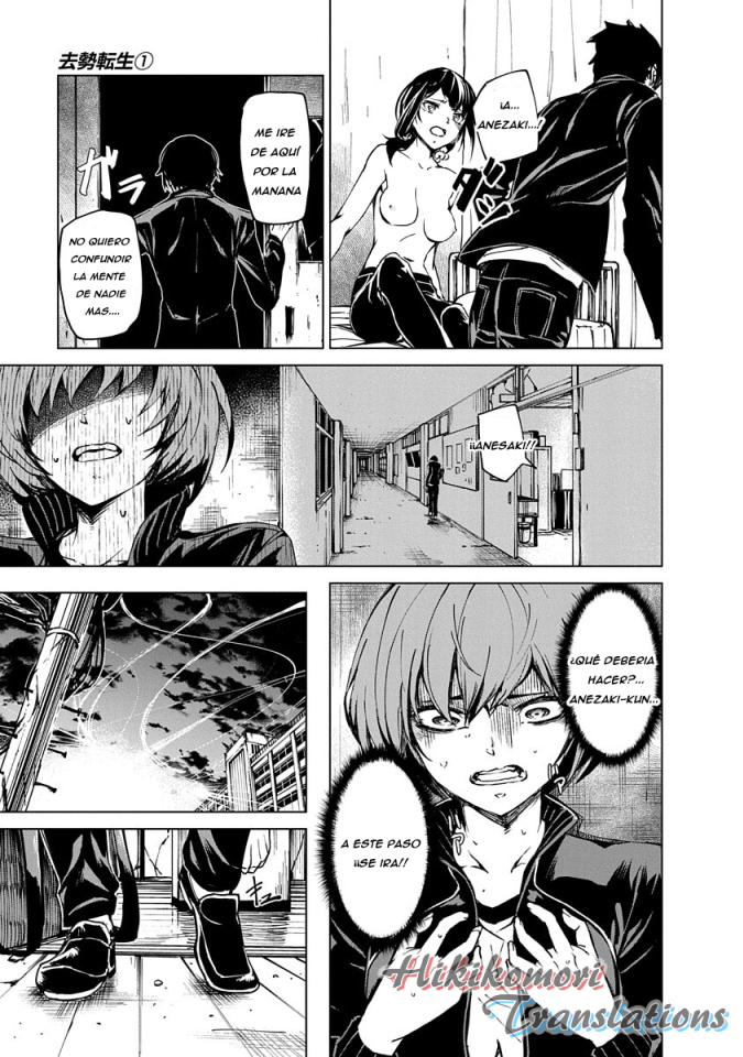 Castration: Rebirth Vol. 1 Ch. 2 第36页