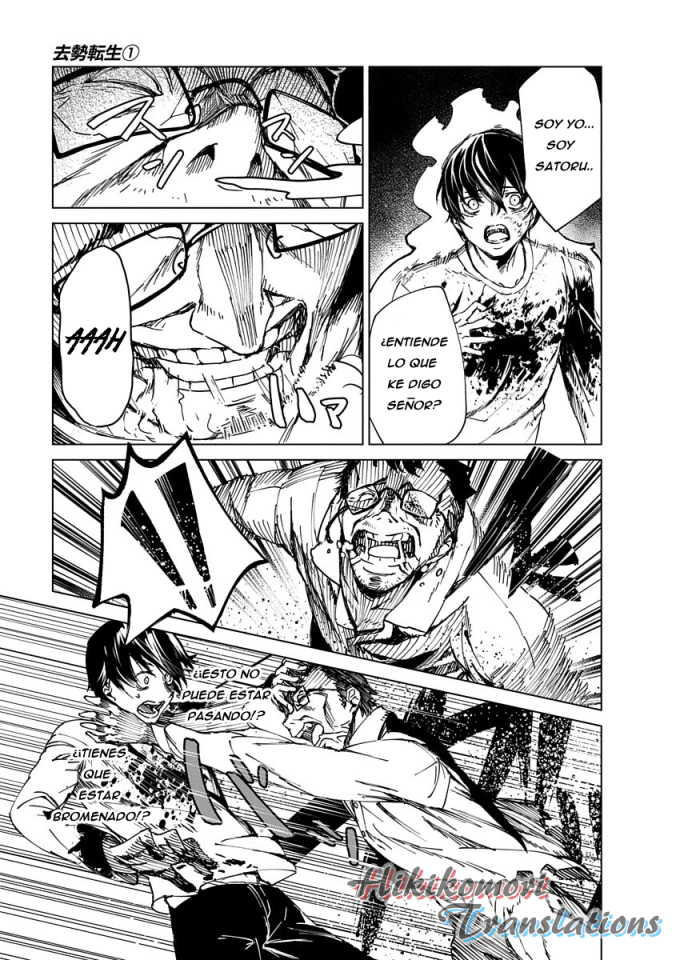 Castration: Rebirth Vol. 1 Ch. 2 第9页