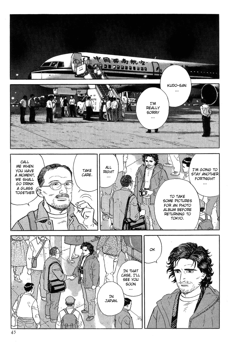 The Summit of the Gods The Town of All the Dreams 第11页