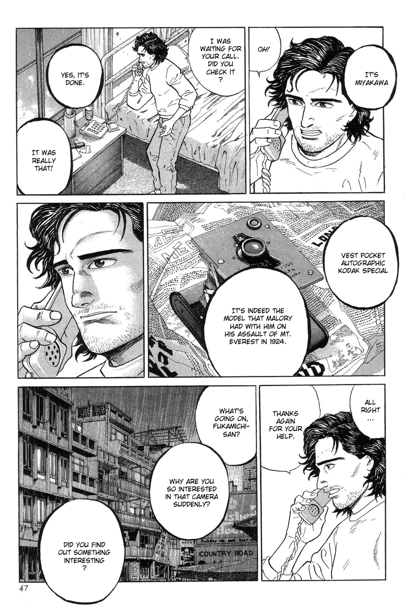 The Summit of the Gods The Town of All the Dreams 第13页