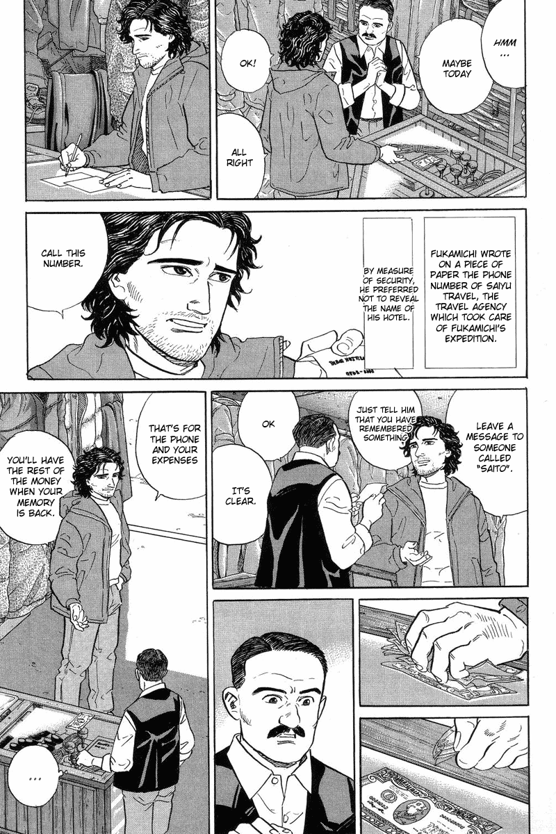 The Summit of the Gods The Town of All the Dreams 第21页