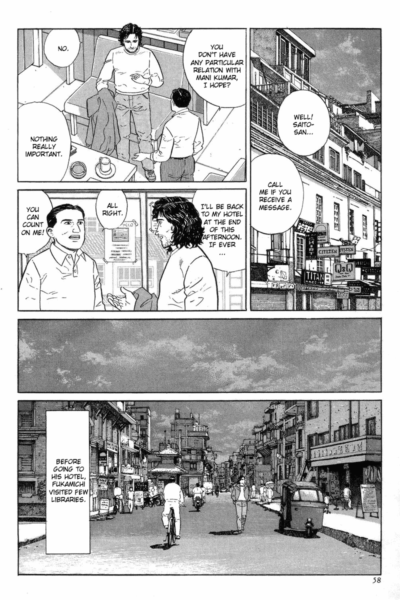 The Summit of the Gods The Town of All the Dreams 第24页