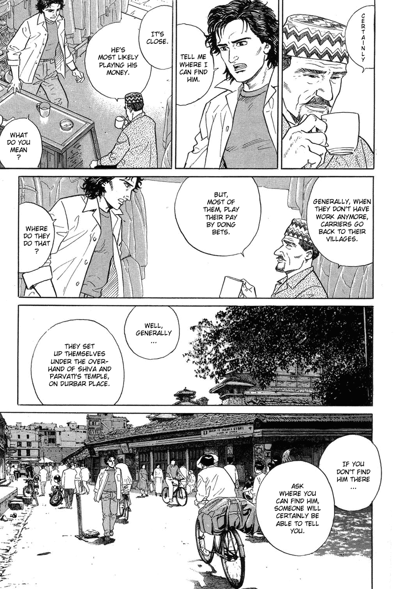 The Summit of the Gods The Town of All the Dreams 第37页