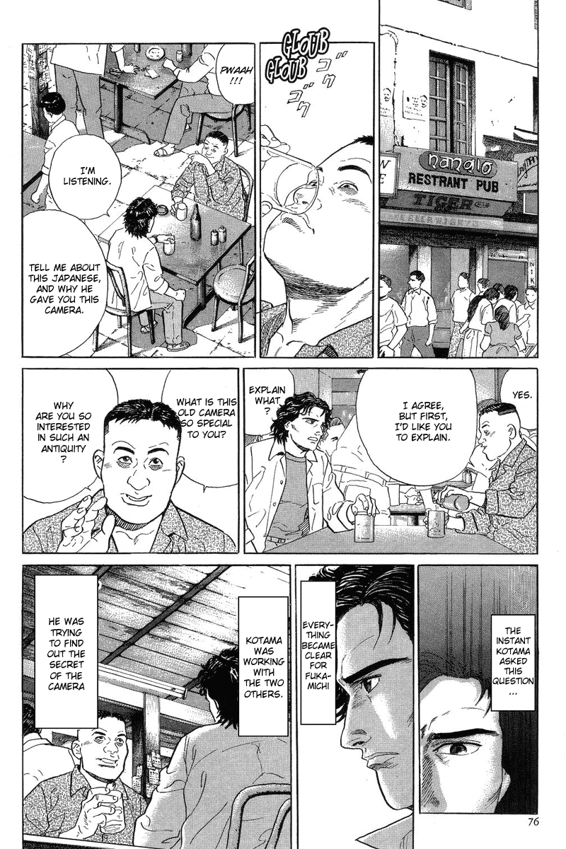 The Summit of the Gods The Town of All the Dreams 第42页