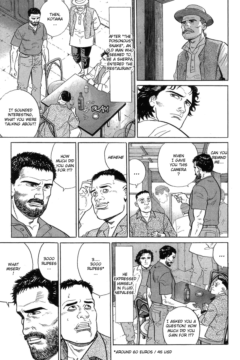 The Summit of the Gods The Town of All the Dreams 第47页