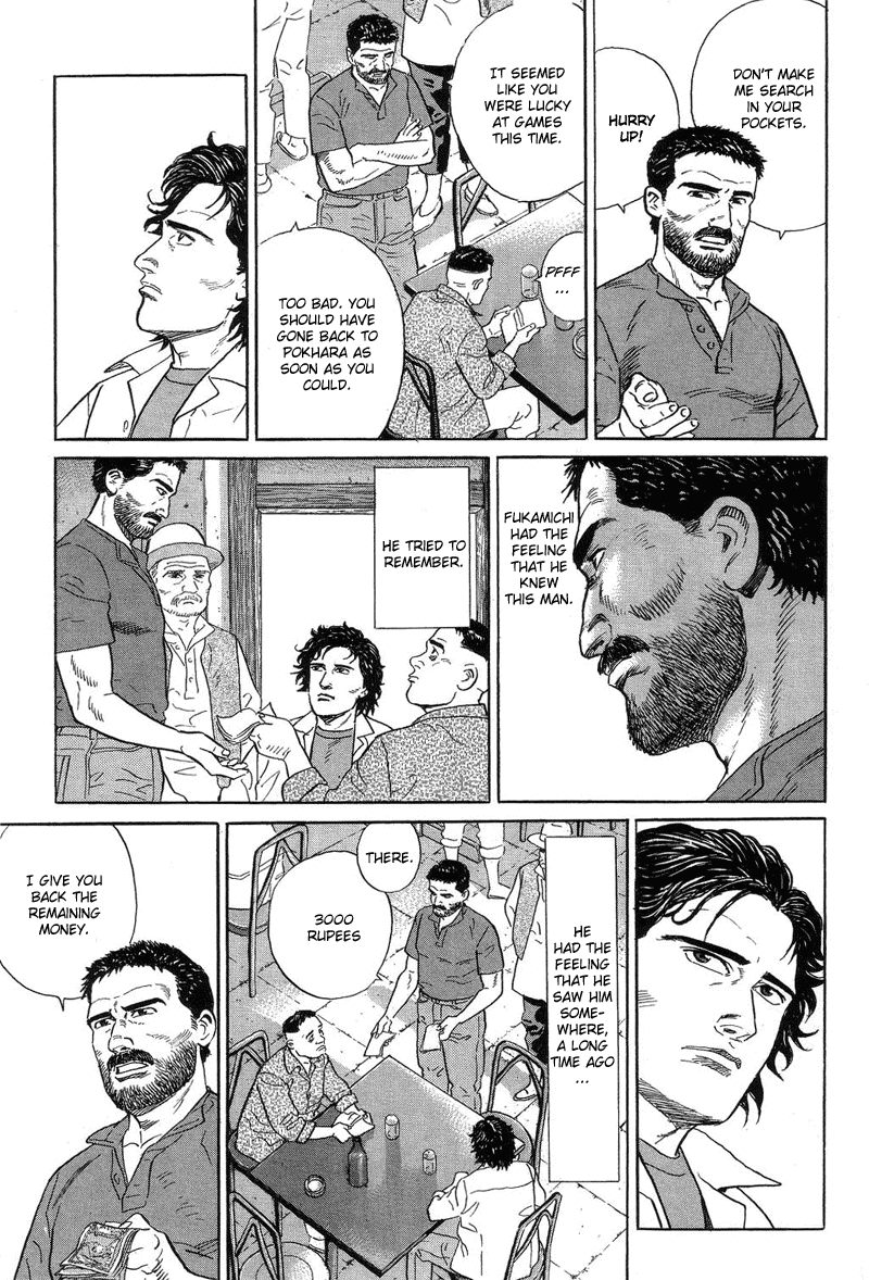 The Summit of the Gods The Town of All the Dreams 第49页