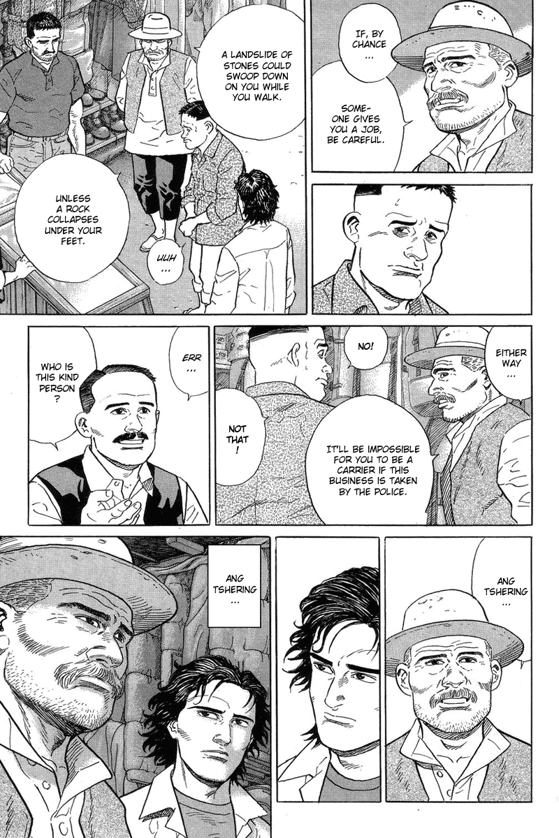 The Summit of the Gods The Town of All the Dreams 第59页