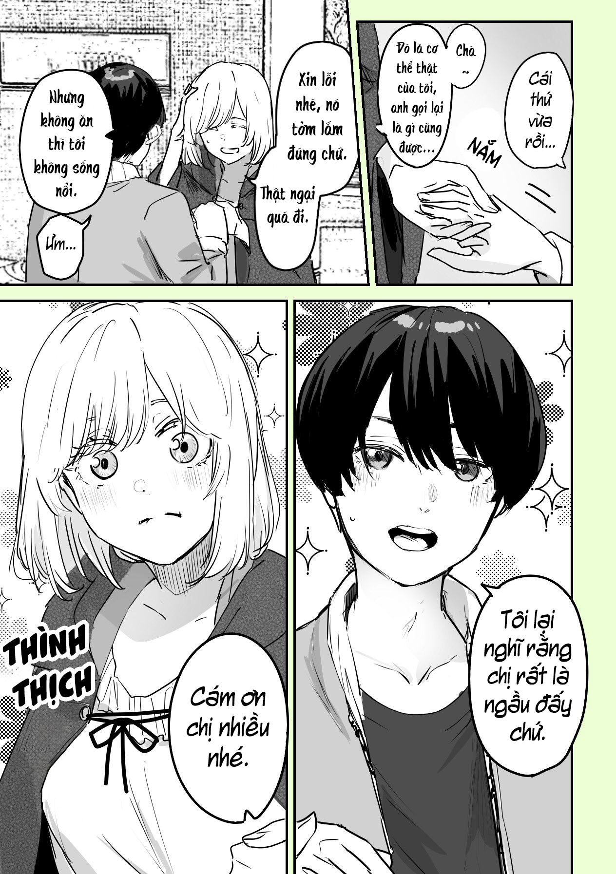303-Goushitsu no Kami-sama Tôi là một vị thần. Tôi sẽ giúp bạn 第12页