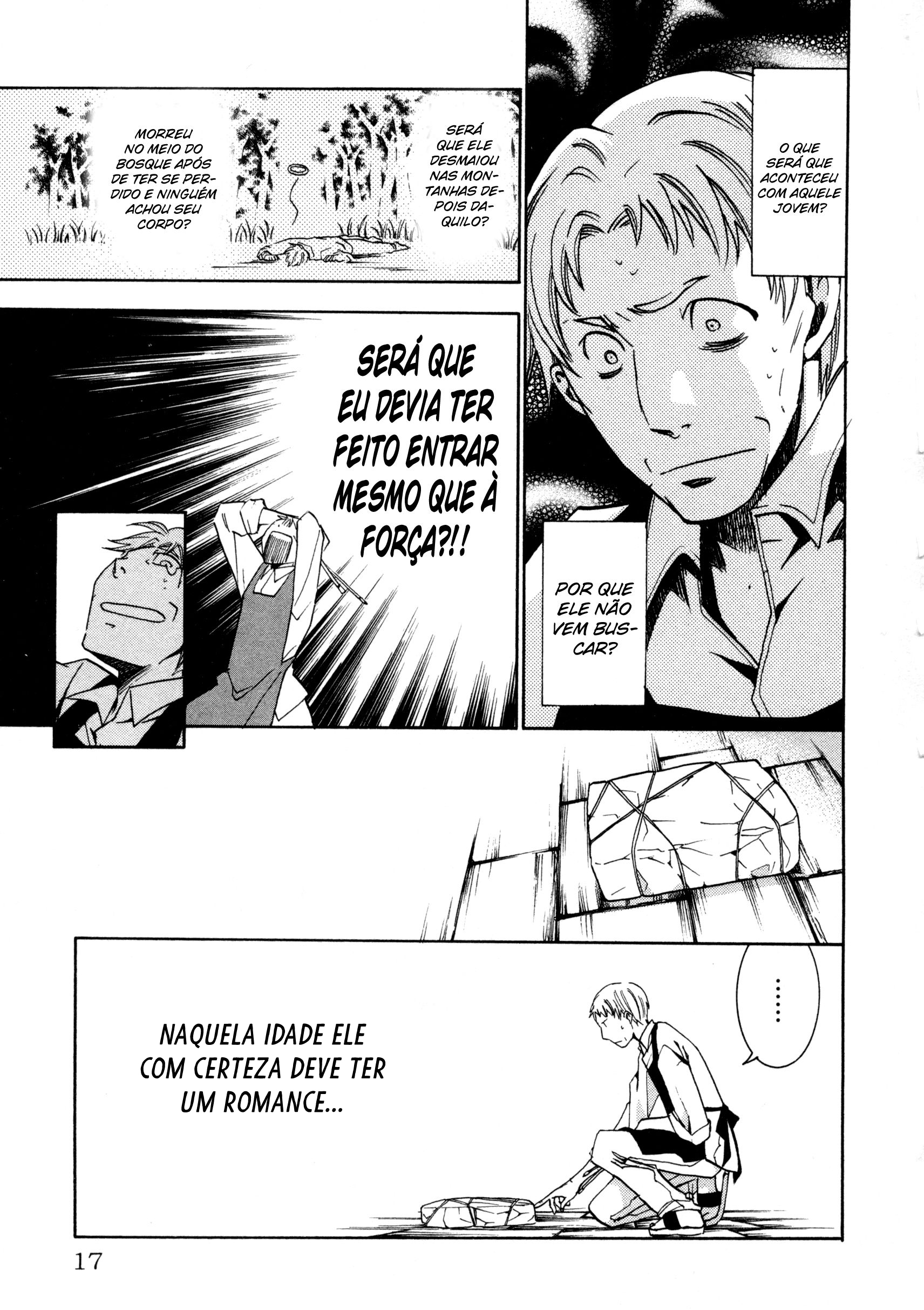Comic ☆ Shinichi O Pacote (Shiori Teshirogi) 第17页