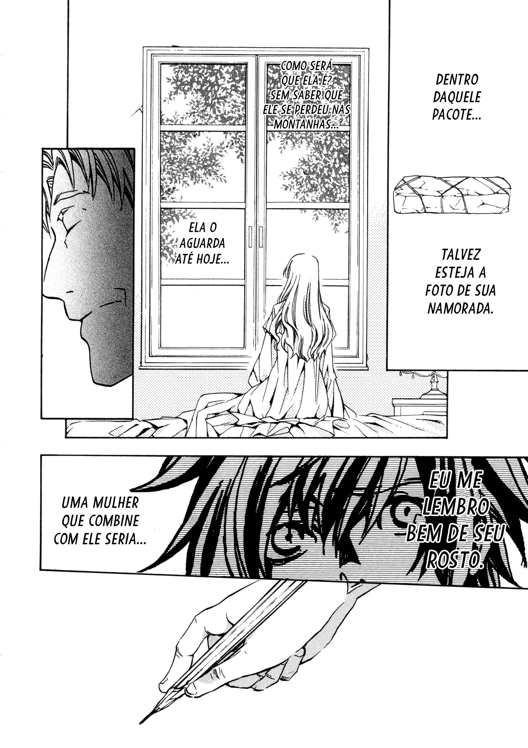 Comic ☆ Shinichi O Pacote (Shiori Teshirogi) 第18页