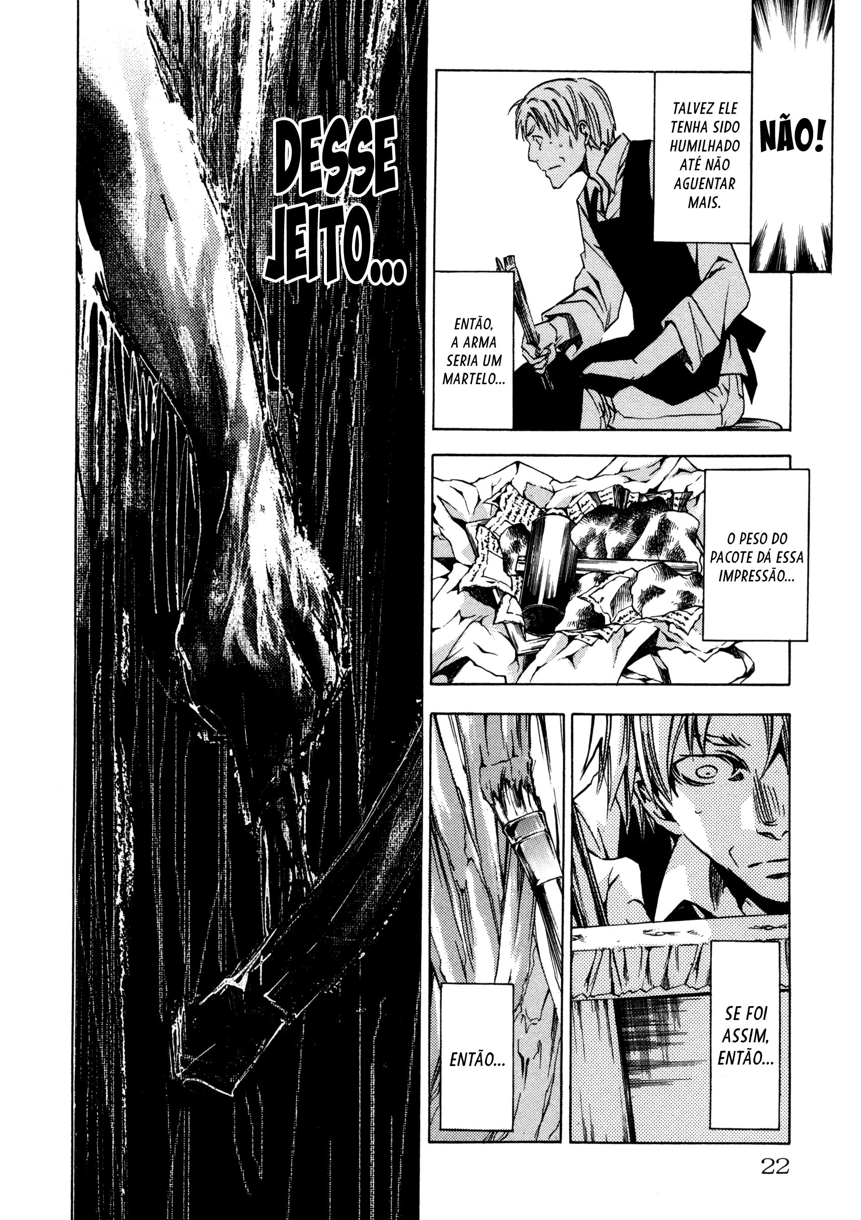 Comic ☆ Shinichi O Pacote (Shiori Teshirogi) 第22页