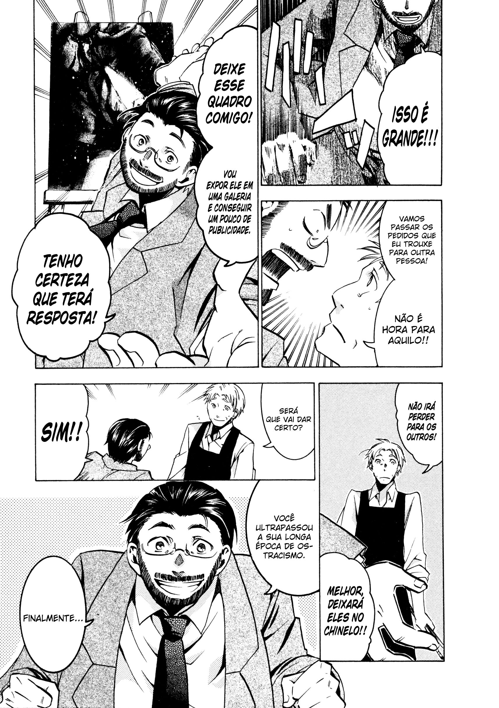 Comic ☆ Shinichi O Pacote (Shiori Teshirogi) 第25页