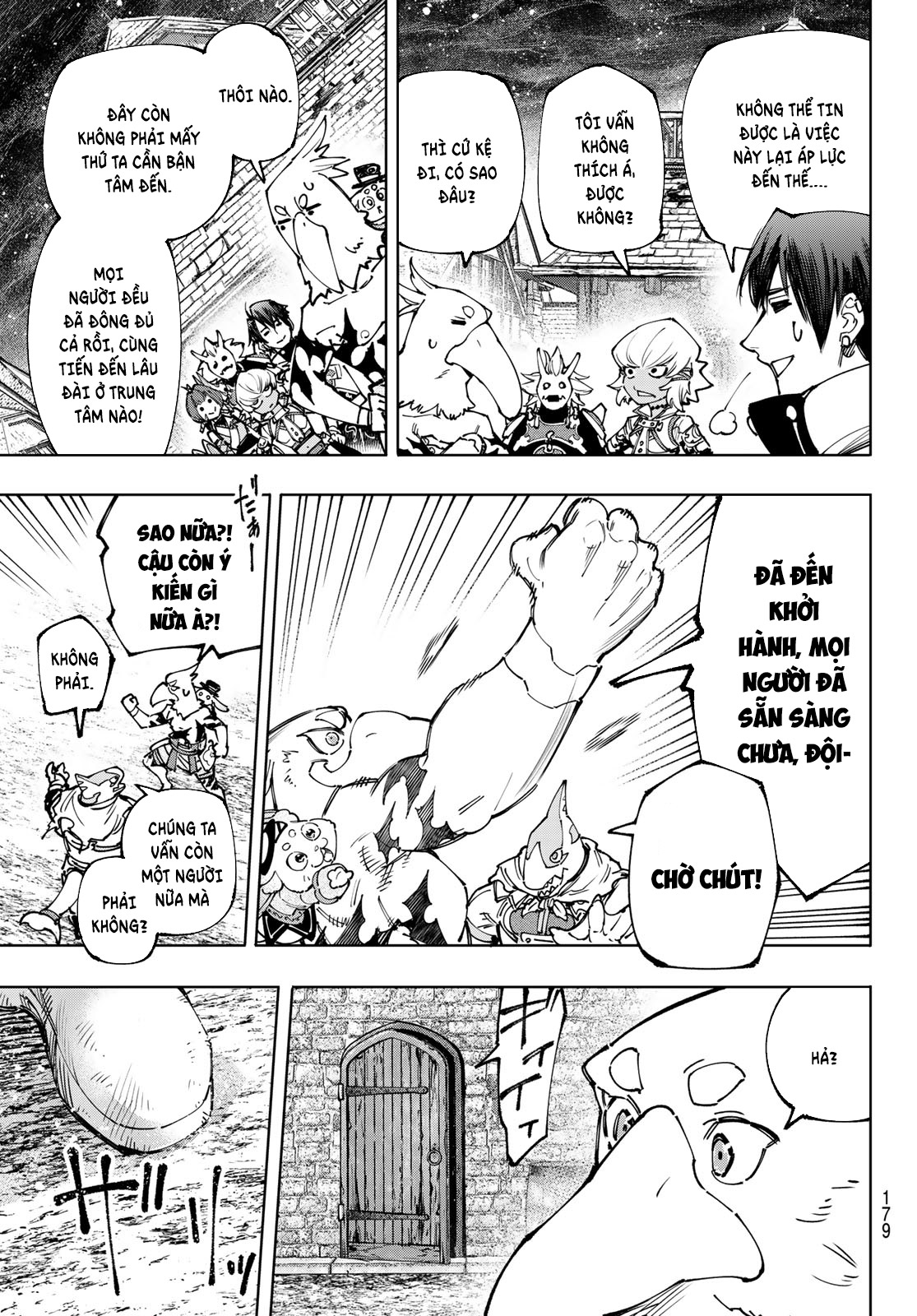 Shangri-La Frontier ~Kusoge Hunter, Kami-gee ni Idoman to su~ Vol. 18 Ch. 175 第12页