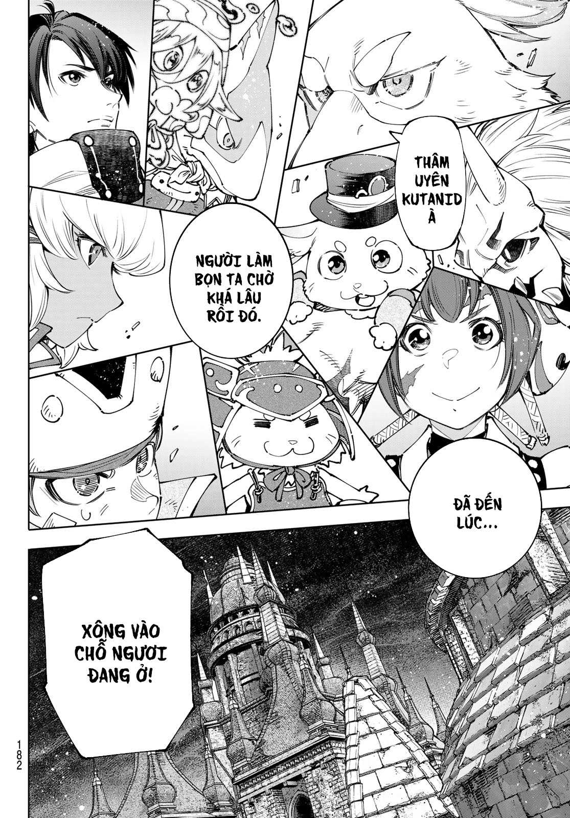 Shangri-La Frontier ~Kusoge Hunter, Kami-gee ni Idoman to su~ Vol. 18 Ch. 175 第15页