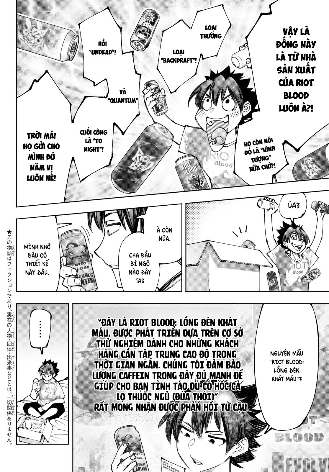 Shangri-La Frontier ~Kusoge Hunter, Kami-gee ni Idoman to su~ Vol. 18 Ch. 175 第3页
