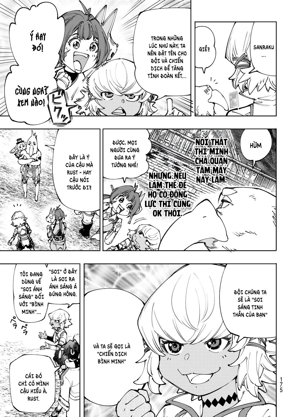 Shangri-La Frontier ~Kusoge Hunter, Kami-gee ni Idoman to su~ Vol. 18 Ch. 175 第8页