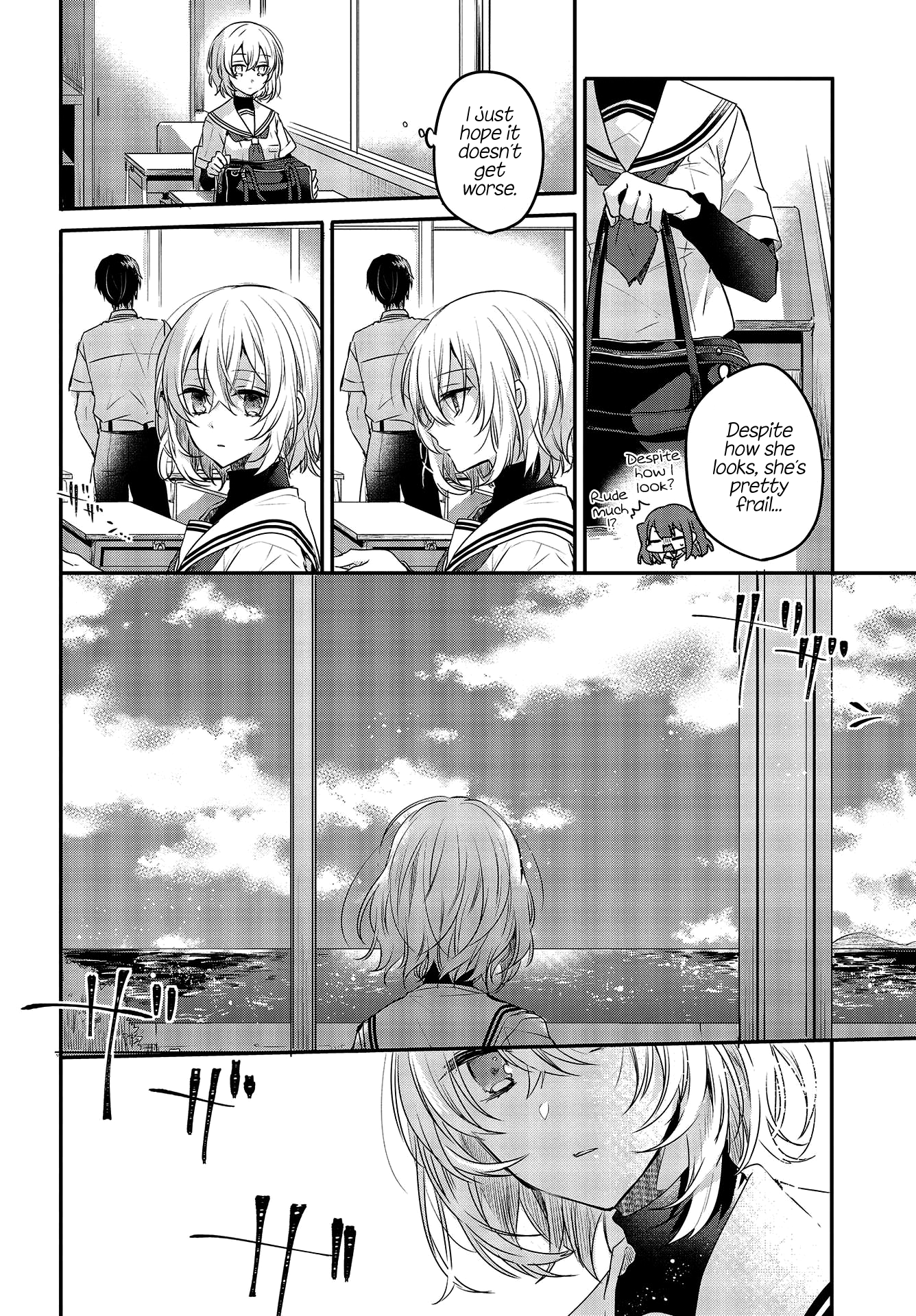Watashi o Tabetai, Hitodenashi The Unknown Below Leaf-filtered Sunlight 第2页