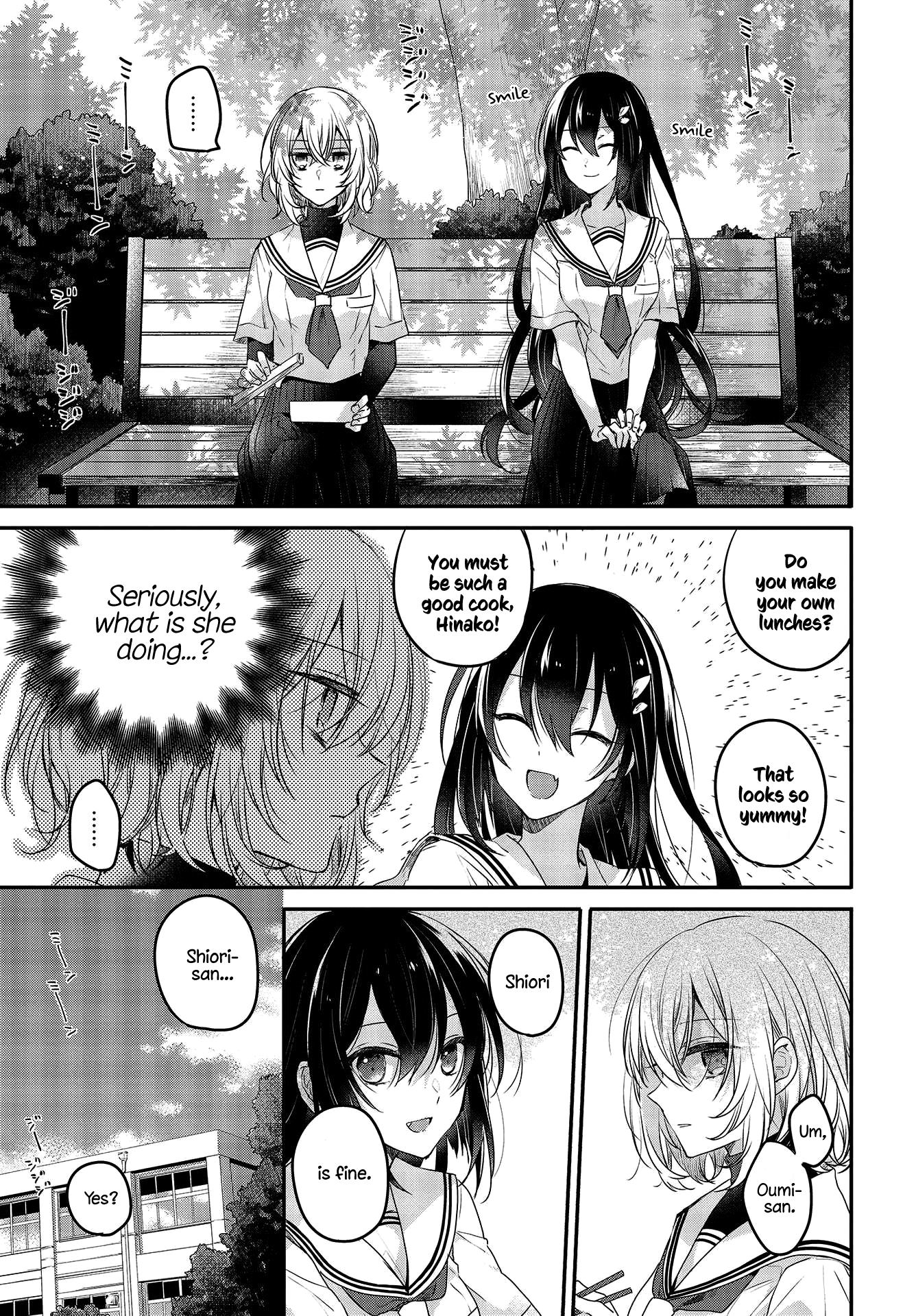 Watashi o Tabetai, Hitodenashi The Unknown Below Leaf-filtered Sunlight 第13页