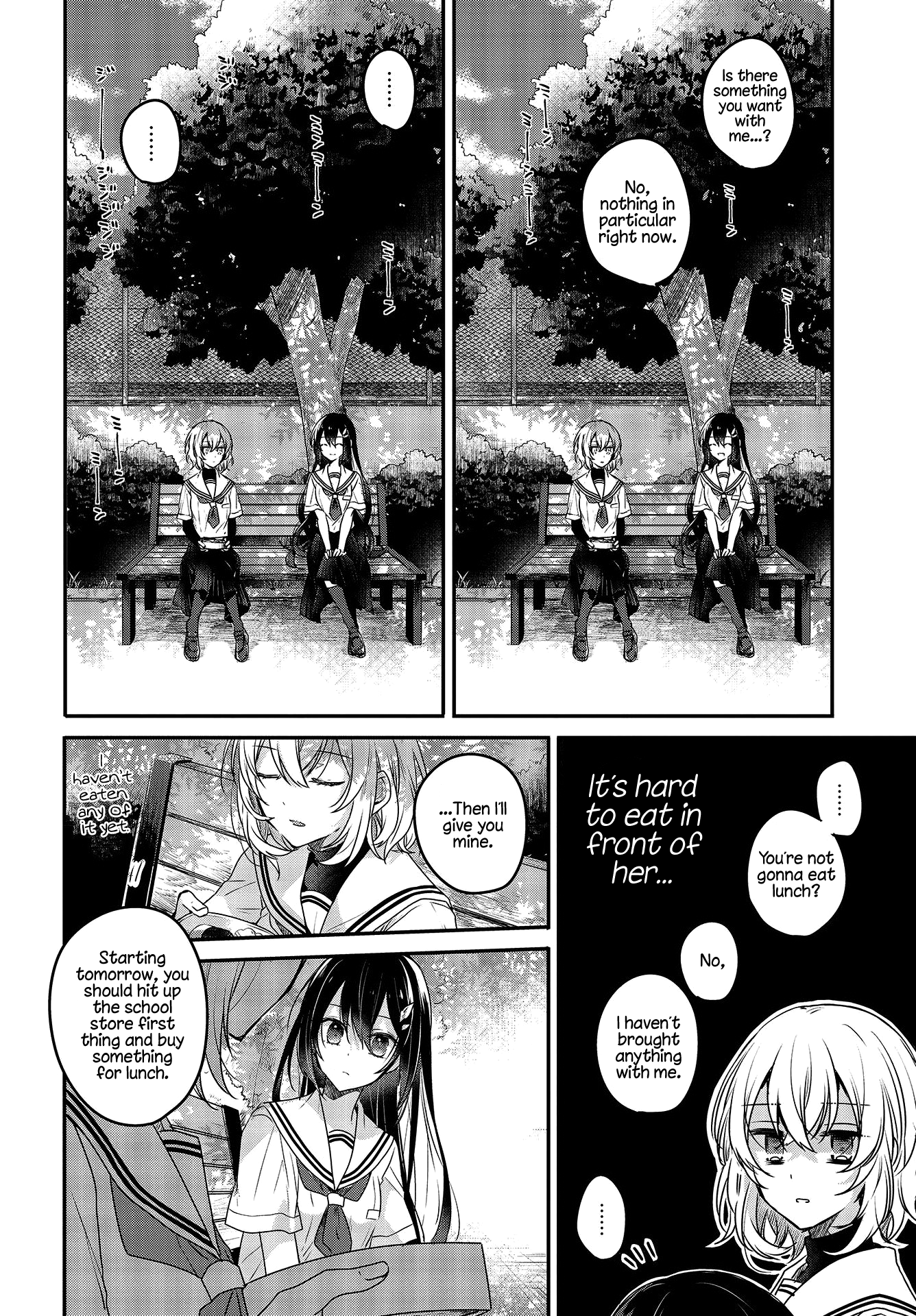 Watashi o Tabetai, Hitodenashi The Unknown Below Leaf-filtered Sunlight 第14页