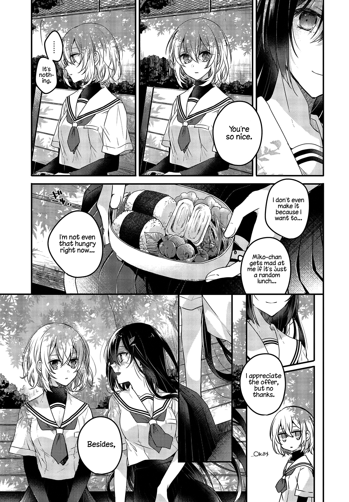 Watashi o Tabetai, Hitodenashi The Unknown Below Leaf-filtered Sunlight 第15页