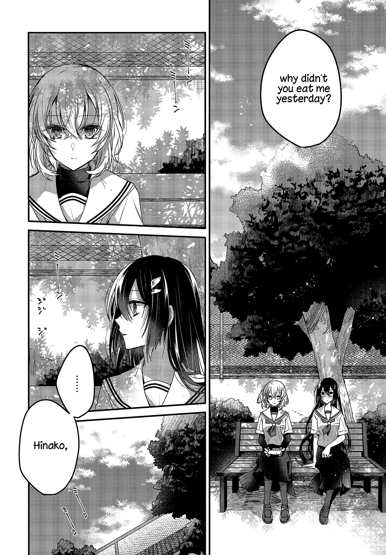 Watashi o Tabetai, Hitodenashi The Unknown Below Leaf-filtered Sunlight 第18页