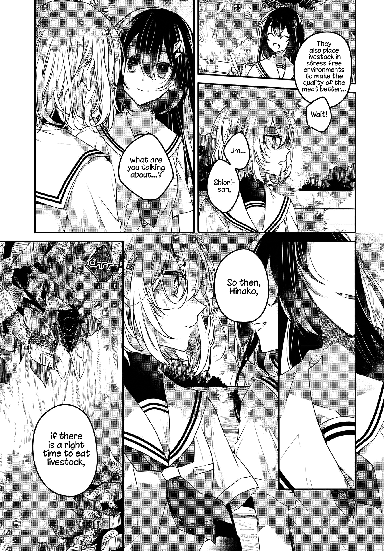 Watashi o Tabetai, Hitodenashi The Unknown Below Leaf-filtered Sunlight 第21页