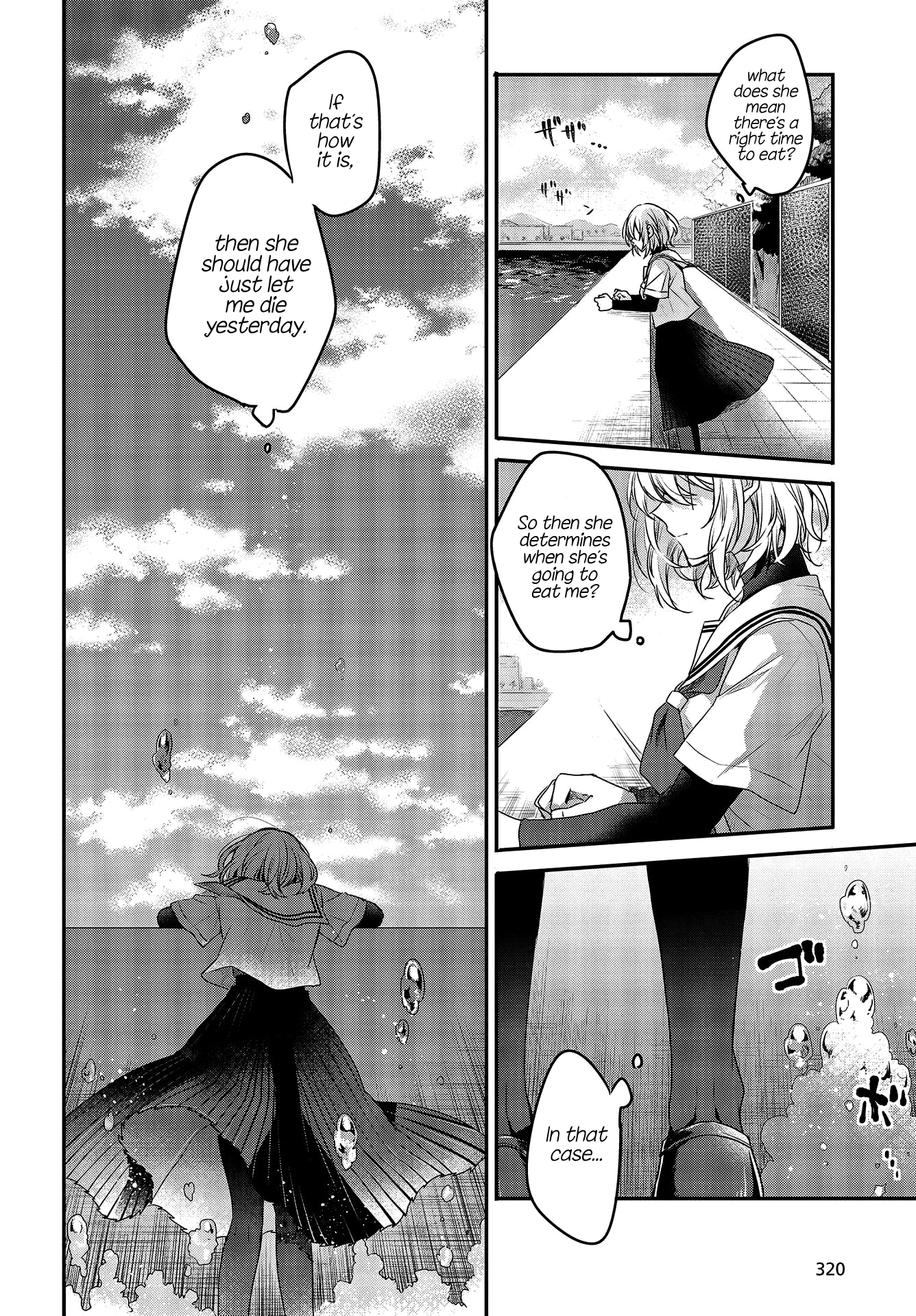 Watashi o Tabetai, Hitodenashi The Unknown Below Leaf-filtered Sunlight 第26页