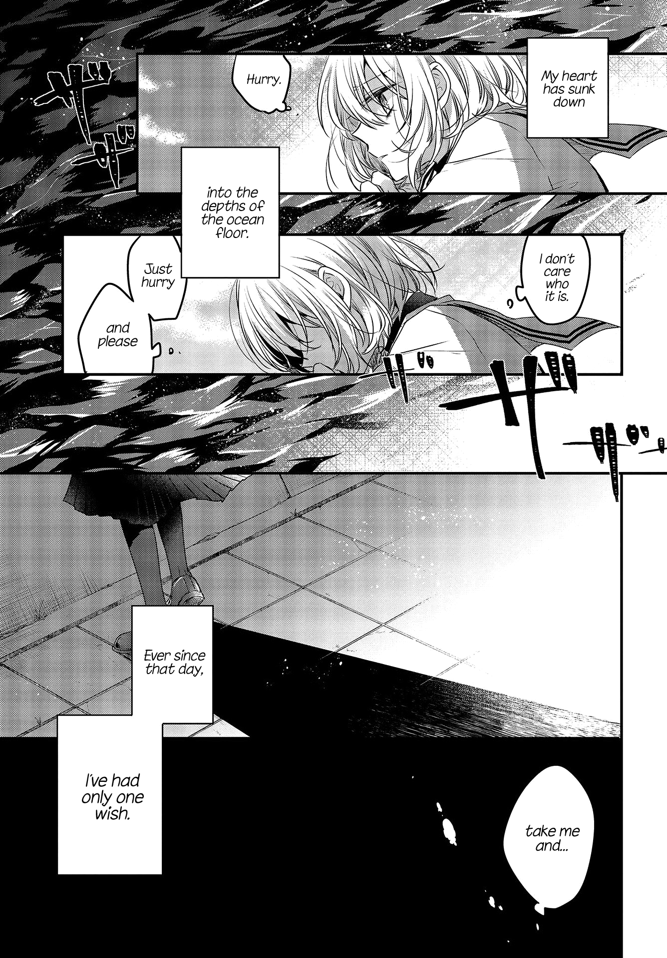 Watashi o Tabetai, Hitodenashi The Unknown Below Leaf-filtered Sunlight 第27页