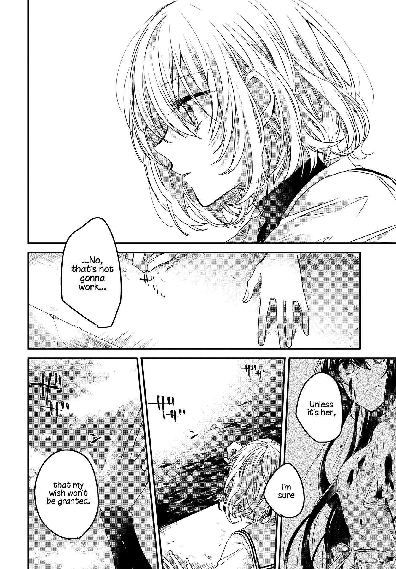 Watashi o Tabetai, Hitodenashi The Unknown Below Leaf-filtered Sunlight 第28页