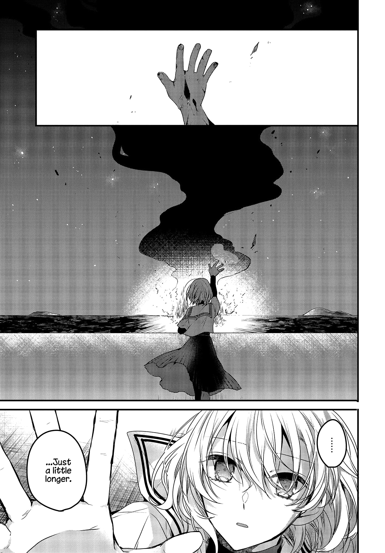Watashi o Tabetai, Hitodenashi The Unknown Below Leaf-filtered Sunlight 第29页