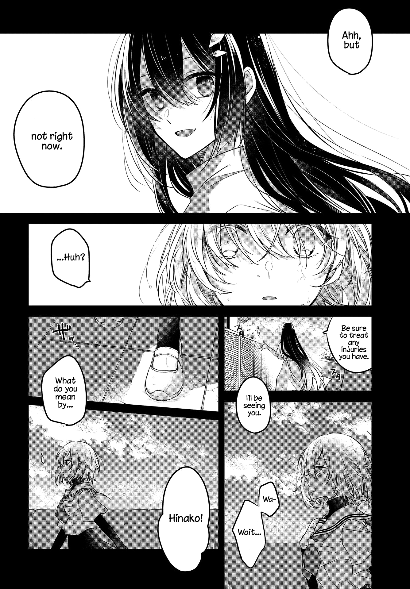 Watashi o Tabetai, Hitodenashi The Unknown Below Leaf-filtered Sunlight 第4页