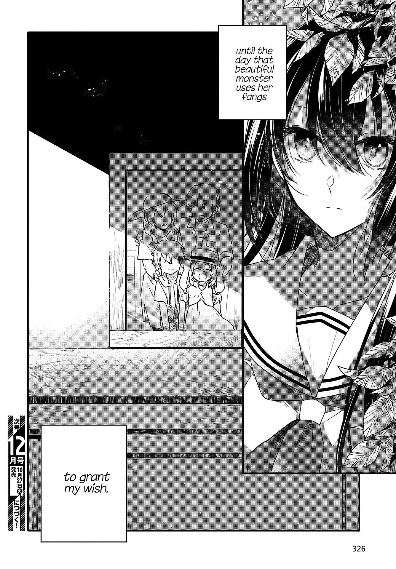 Watashi o Tabetai, Hitodenashi The Unknown Below Leaf-filtered Sunlight 第31页