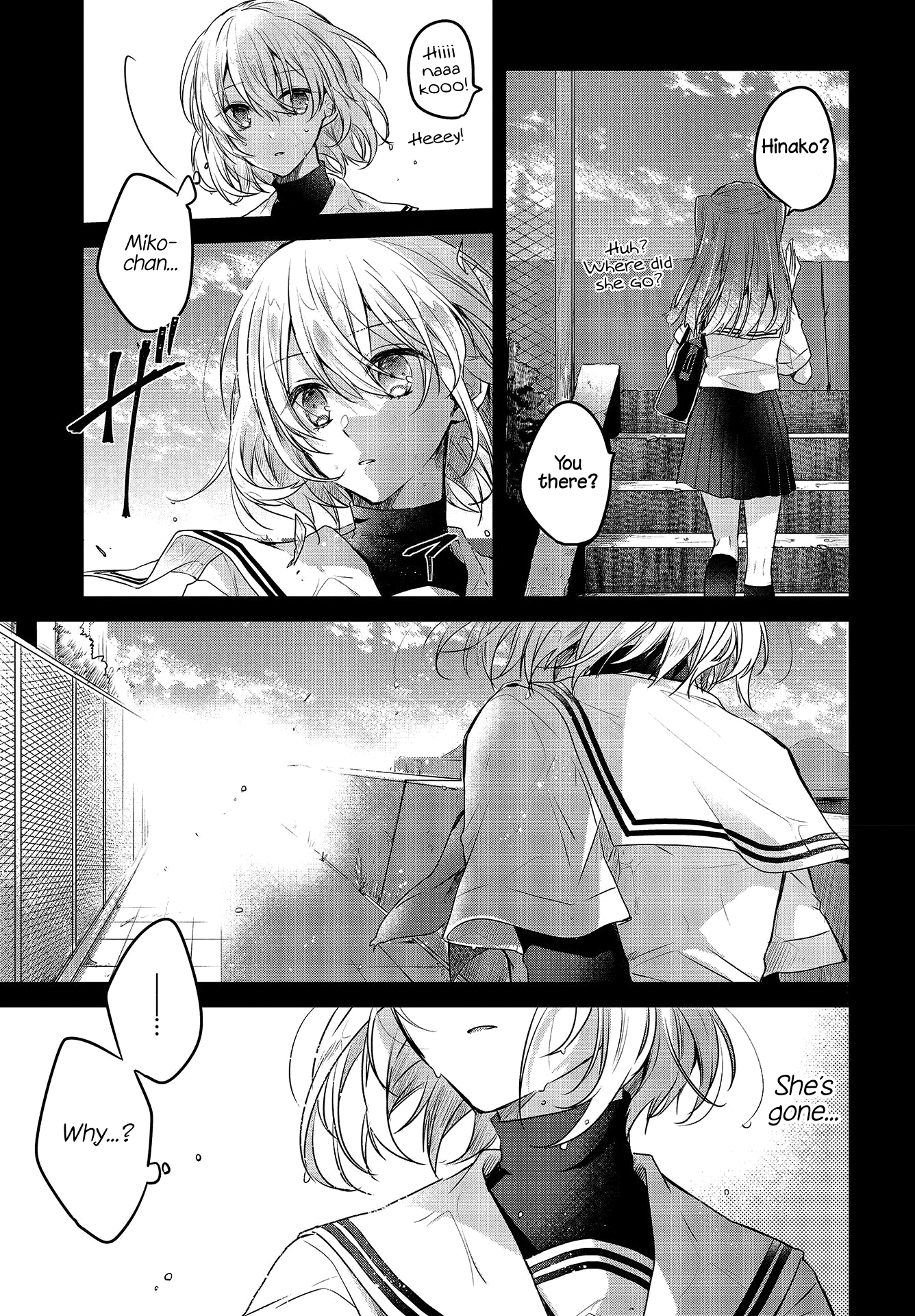 Watashi o Tabetai, Hitodenashi The Unknown Below Leaf-filtered Sunlight 第5页