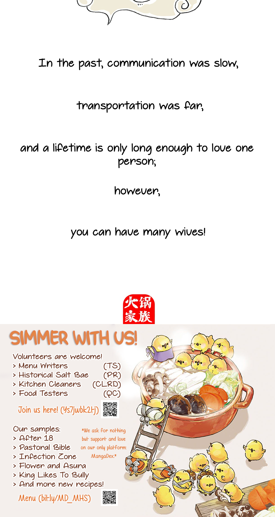 Hotpot Family Ch. 3 第13页
