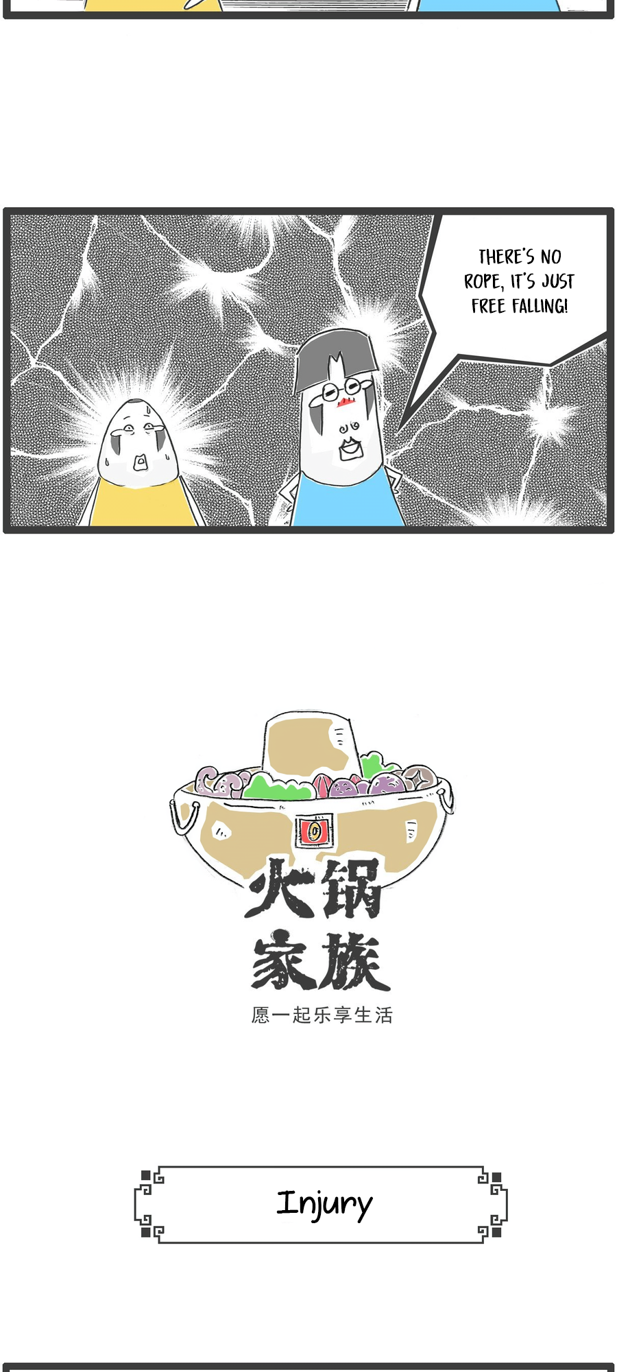 Hotpot Family Ch. 3 第6页