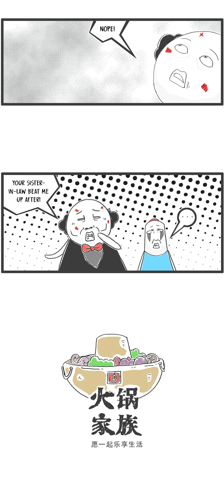 Hotpot Family Ch. 3 第9页