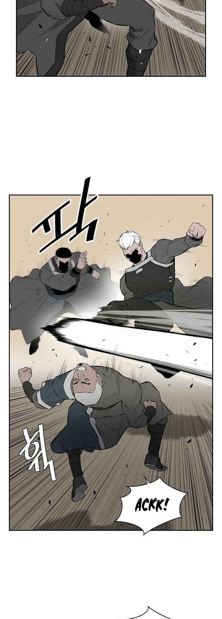 Wind Spirit Ch. 4 第22页