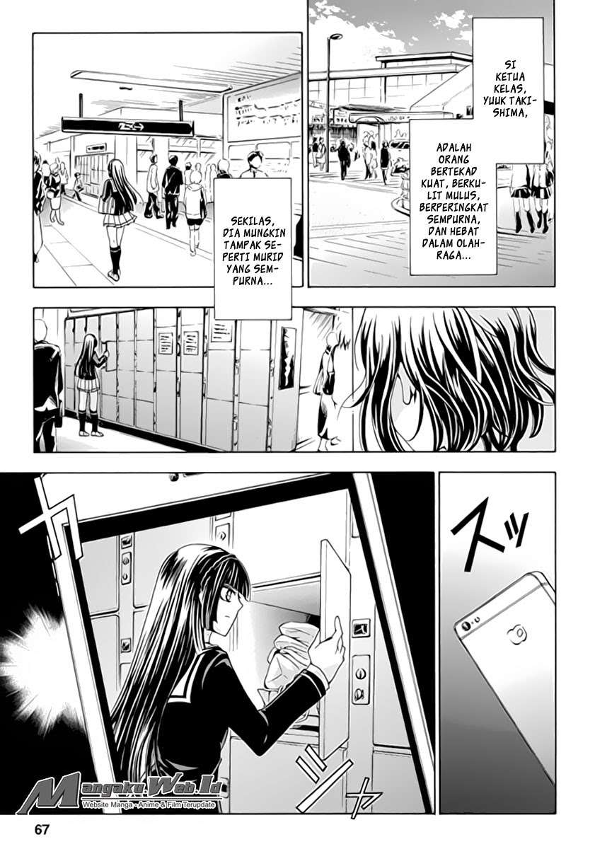 Fukushuu Kyoushitsu Korban Kedua 第12页