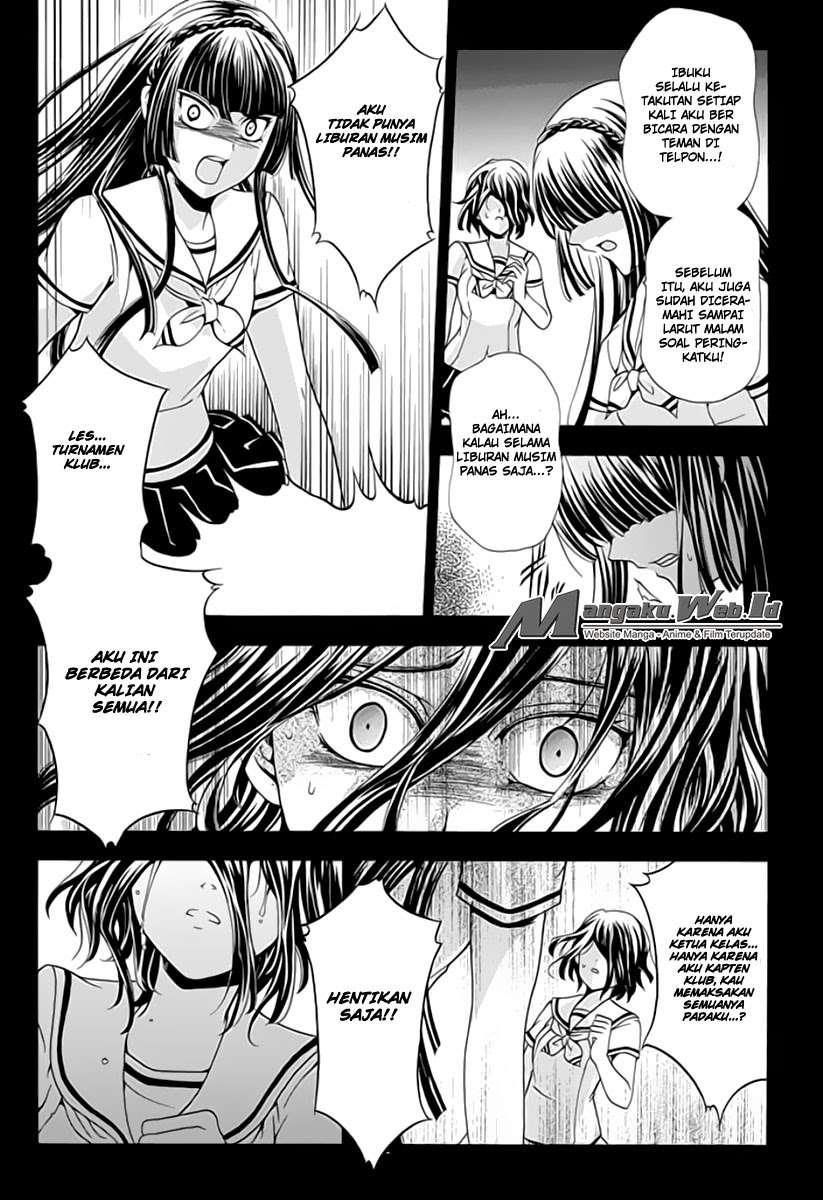 Fukushuu Kyoushitsu Korban Kedua 第24页