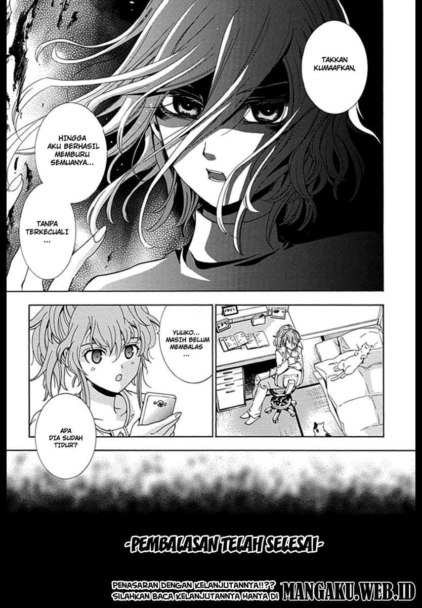 Fukushuu Kyoushitsu Korban Kedua 第36页