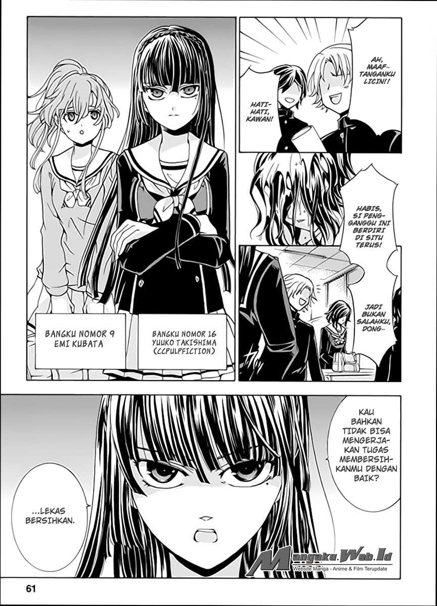 Fukushuu Kyoushitsu Korban Kedua 第6页