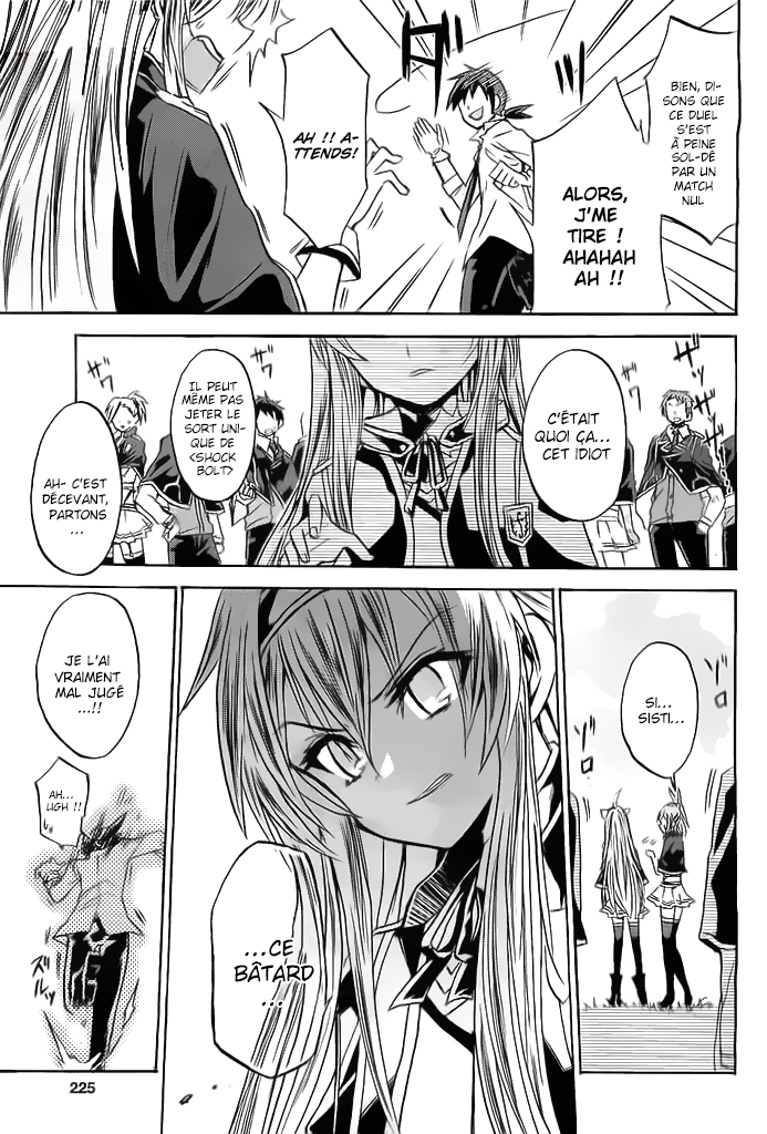 Rokudenashi Majutsu Koushi to Akashic Records Vol. 1 Ch. 2 第11页