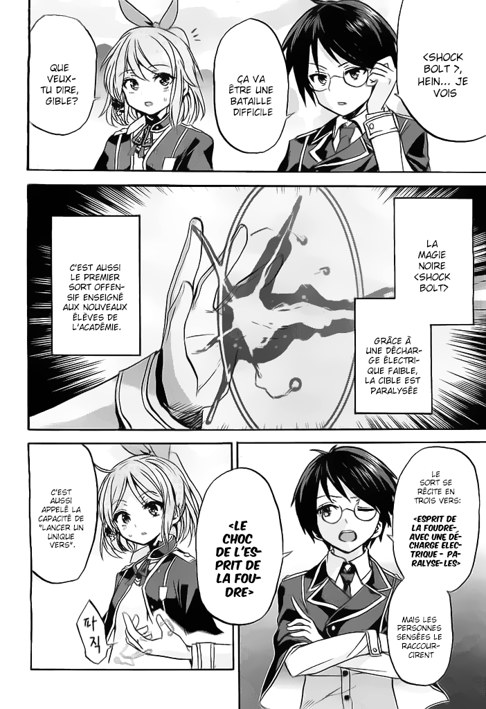 Rokudenashi Majutsu Koushi to Akashic Records Vol. 1 Ch. 2 第3页