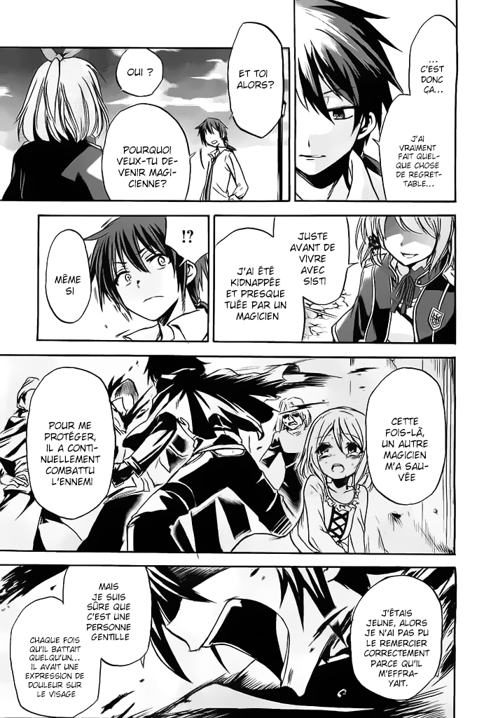 Rokudenashi Majutsu Koushi to Akashic Records Vol. 1 Ch. 2 第23页
