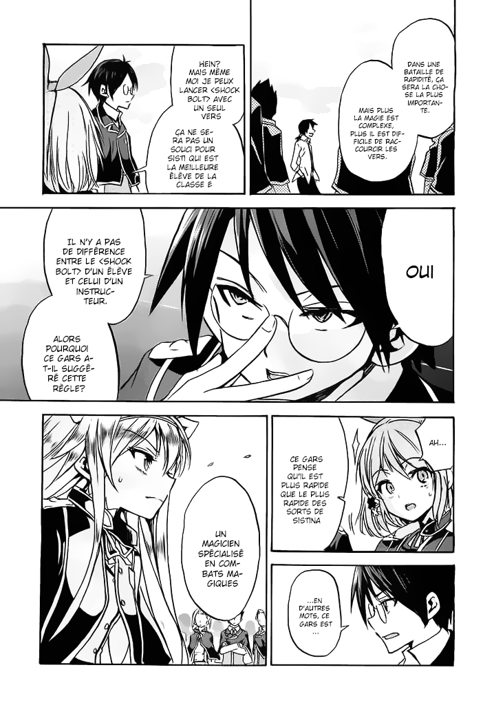 Rokudenashi Majutsu Koushi to Akashic Records Vol. 1 Ch. 2 第4页