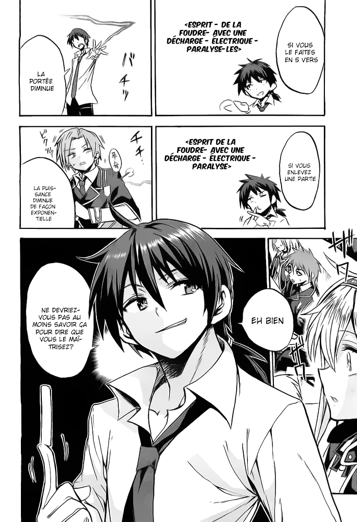 Rokudenashi Majutsu Koushi to Akashic Records Vol. 1 Ch. 2 第32页