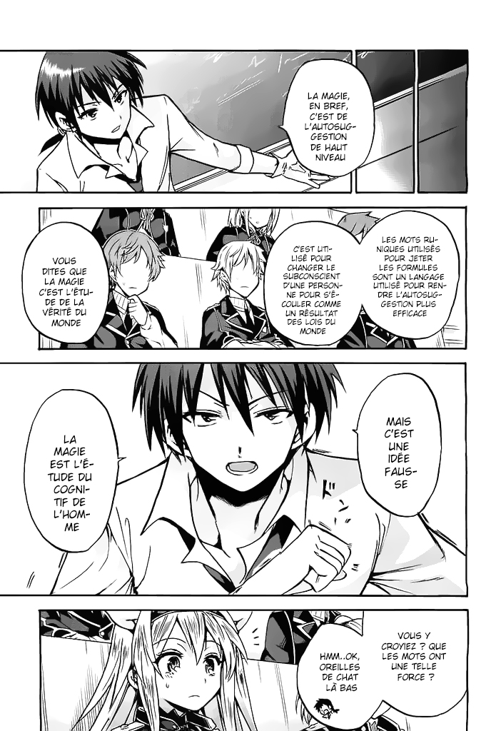 Rokudenashi Majutsu Koushi to Akashic Records Vol. 1 Ch. 2 第33页