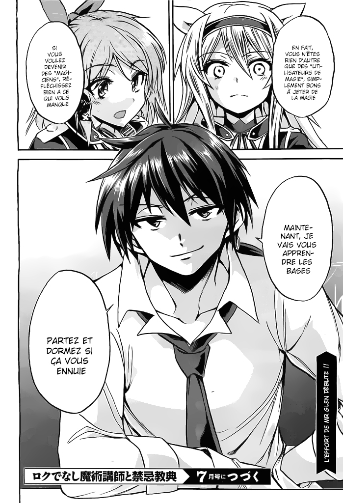 Rokudenashi Majutsu Koushi to Akashic Records Vol. 1 Ch. 2 第39页