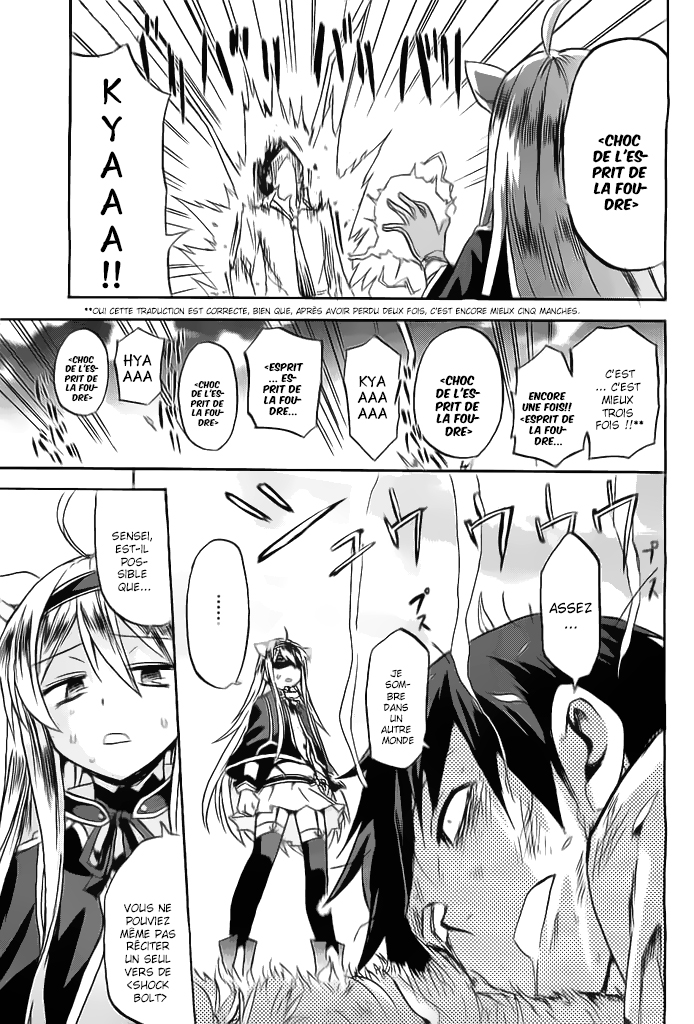 Rokudenashi Majutsu Koushi to Akashic Records Vol. 1 Ch. 2 第9页