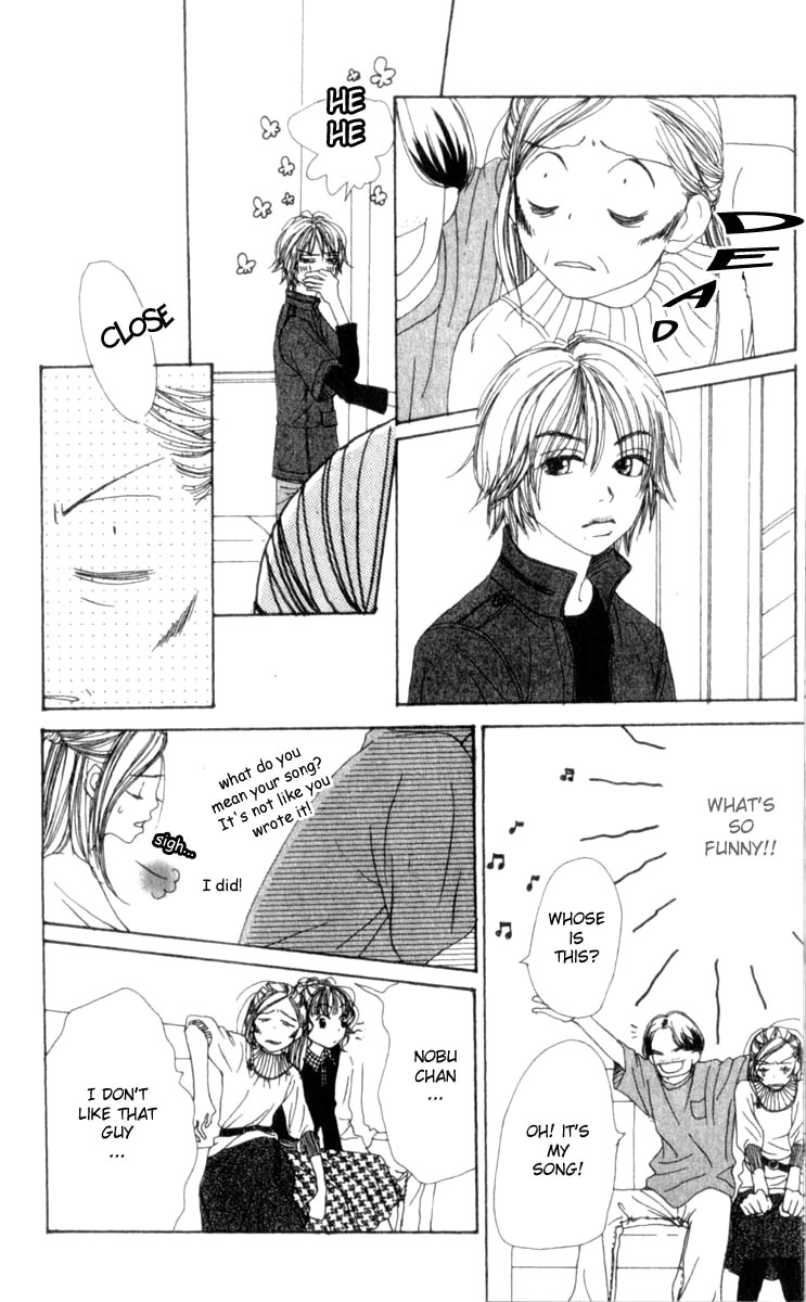 Lovely★Complex Vol. 1 Ch. 4 第29页